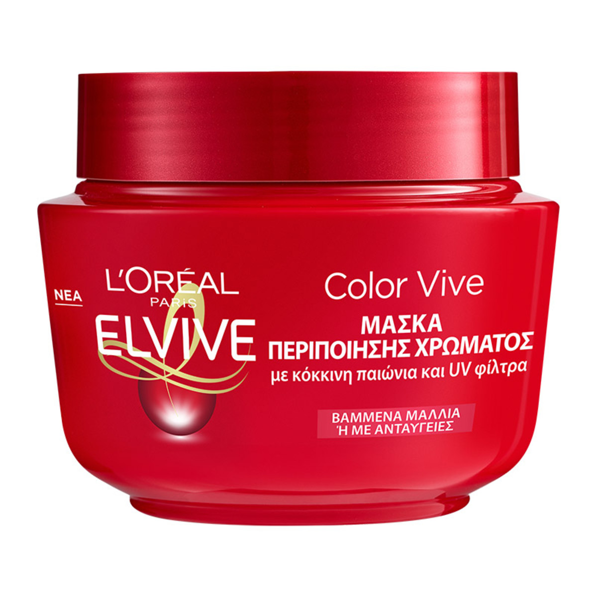 Color Vive Mask