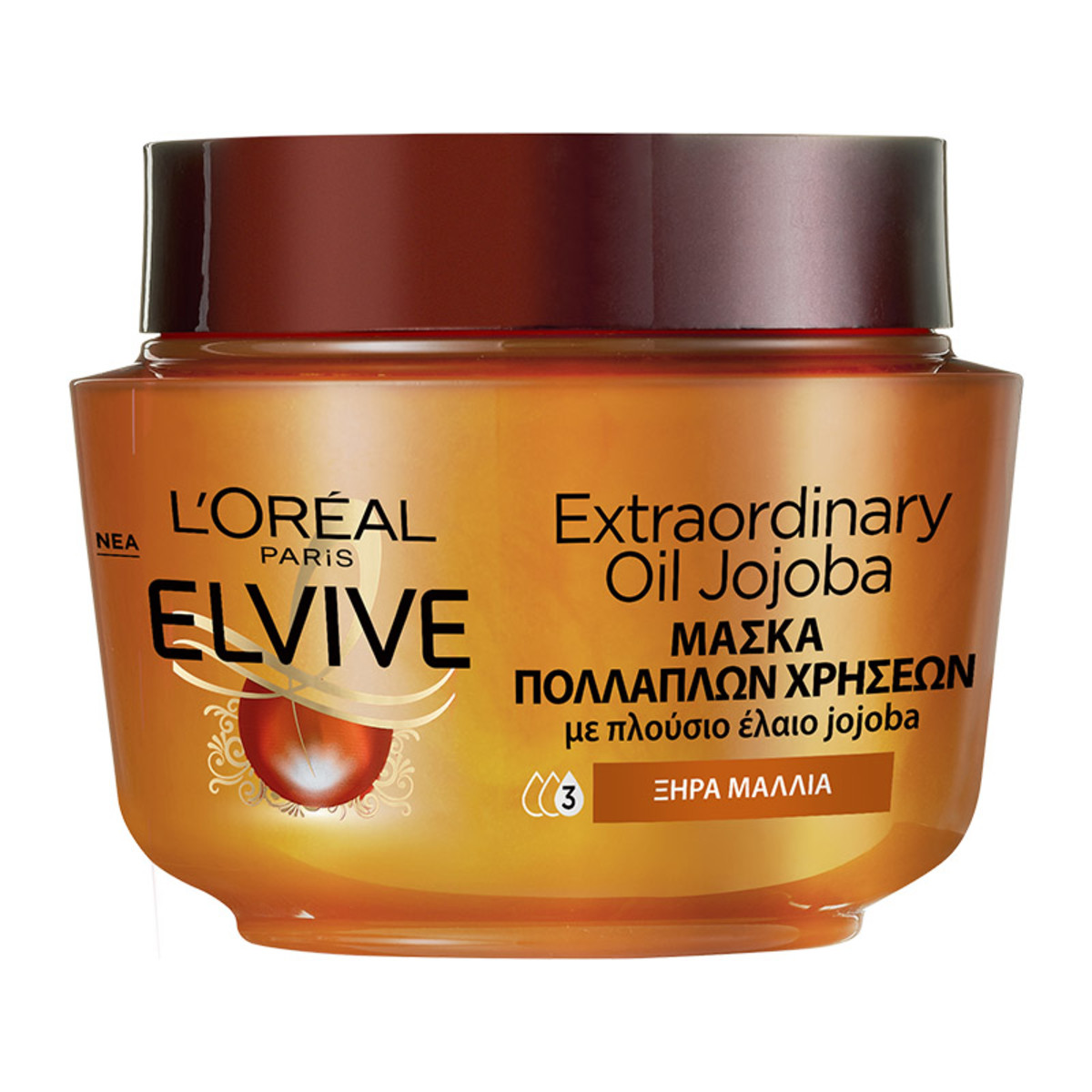 Extraordinary Oil Mask